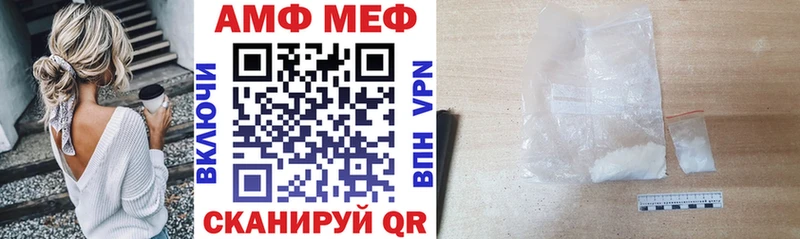 АМФЕТАМИН VHQ сайты даркнета формула Игра