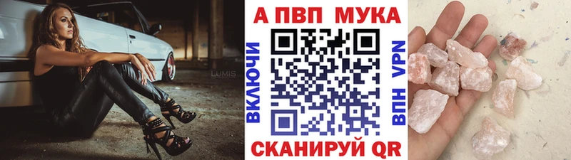Альфа ПВП СК  Игра 