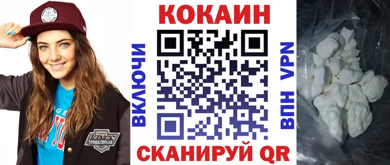 где купить   Игра  Cocaine Эквадор 