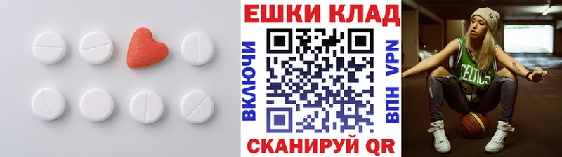 где найти   Игра  ЭКСТАЗИ DUBAI 
