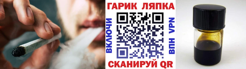 Гашиш VHQ Игра