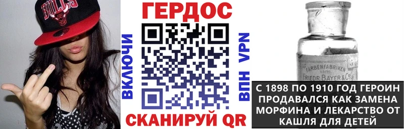 наркотики  Игра  ссылка на мегу как зайти  ГЕРОИН афганец 