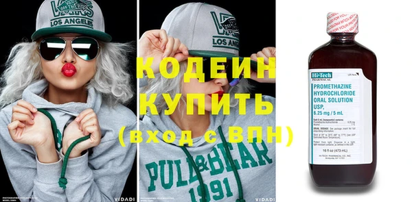 герыч Лихославль