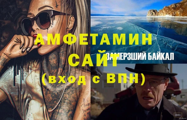 таблы Алзамай