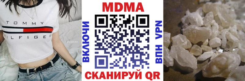 хочу наркоту  блэк спрут   MDMA crystal  Игра 