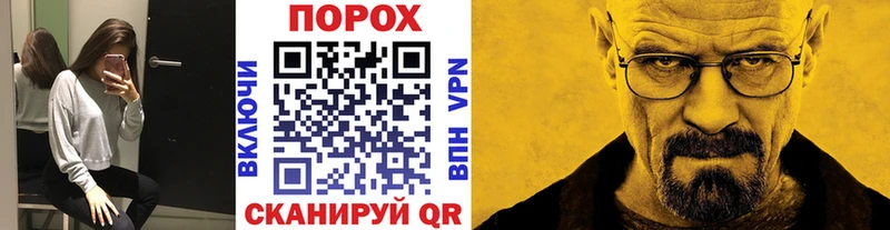 МЕТАМФЕТАМИН кристалл  блэк спрут как войти  Игра 