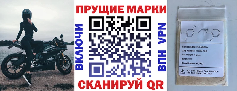 Наркотические марки 1,8мг  ОМГ ОМГ сайт  сайты даркнета наркотические препараты  Игра 