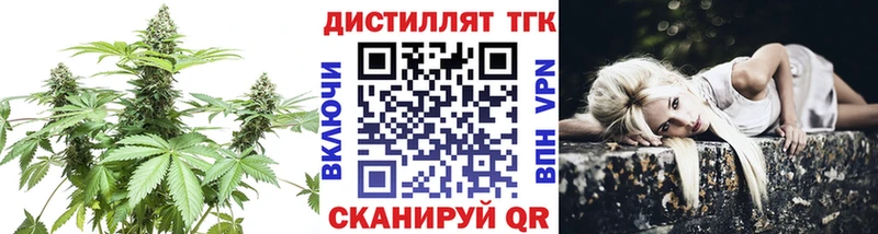 Дистиллят ТГК Wax  купить наркотик  omg   Игра 
