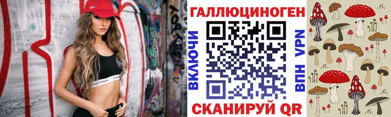цена   Игра  блэк спрут ССЫЛКА  Псилоцибиновые грибы ЛСД 
